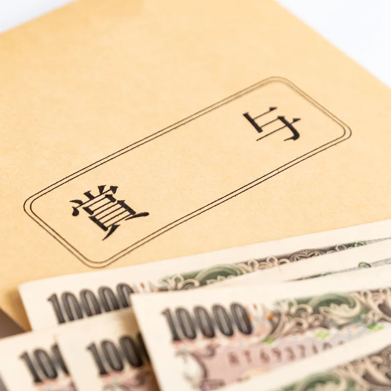 介護福祉士のボーナスはいくら？