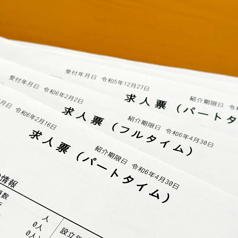 好条件の求人を多く保有しているエージェントの特徴